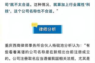 手感火热！麦康纳半场8中7高效拿到14分